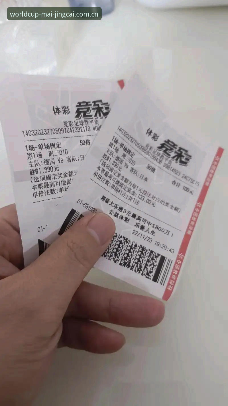 资深用户分享：北京队生死战前的调整策略与买竞猜体育观赛心得