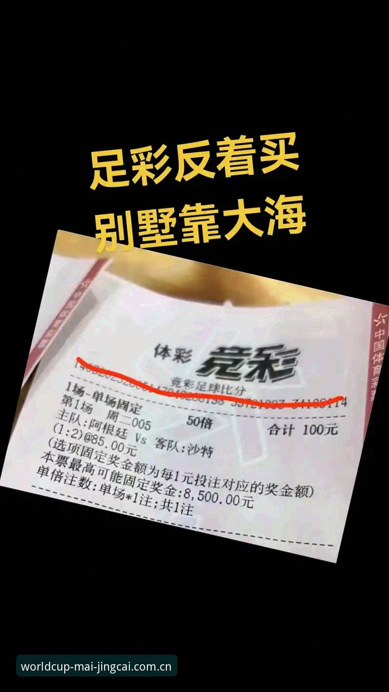 资深用户分享：世界杯竞猜推荐下载不了怎么办？实战经验与解决方案